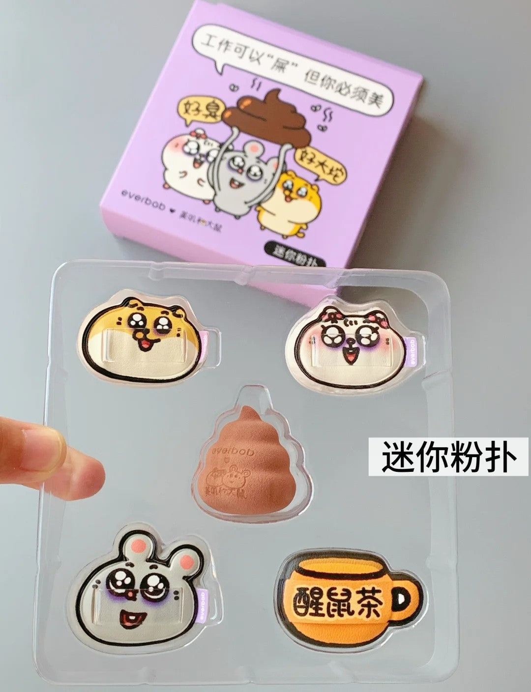 Everbab × Meiji and Dashu Joint Puff 艾蓓拉×美叽和大鼠联名粉扑