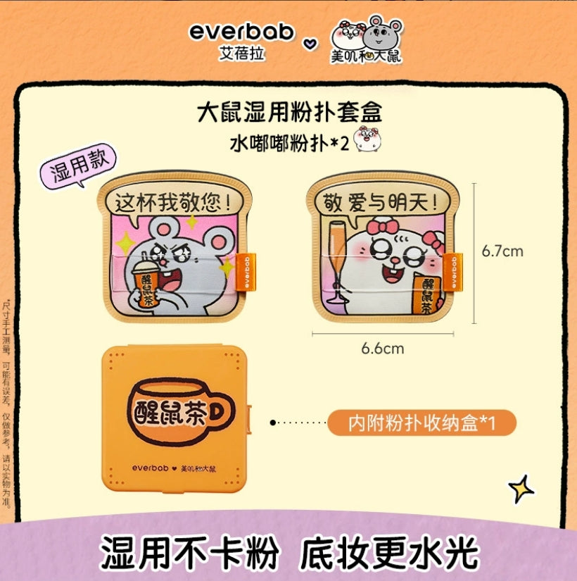 Everbab × Meiji and Dashu Joint Puff 艾蓓拉×美叽和大鼠联名粉扑