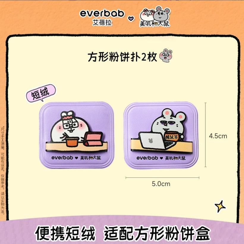 Everbab × Meiji and Dashu Joint Puff 艾蓓拉×美叽和大鼠联名粉扑