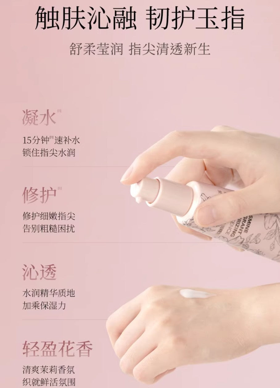 FAN BEAUTY DIARY Jasmine Fragrant Moisturizing Hand Essence 65g 美黎汎抬手生香凝玉特润精油护手精华乳