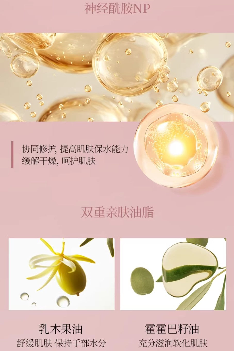 FAN BEAUTY DIARY Jasmine Fragrant Moisturizing Hand Essence 65g 美黎汎抬手生香凝玉特润精油护手精华乳