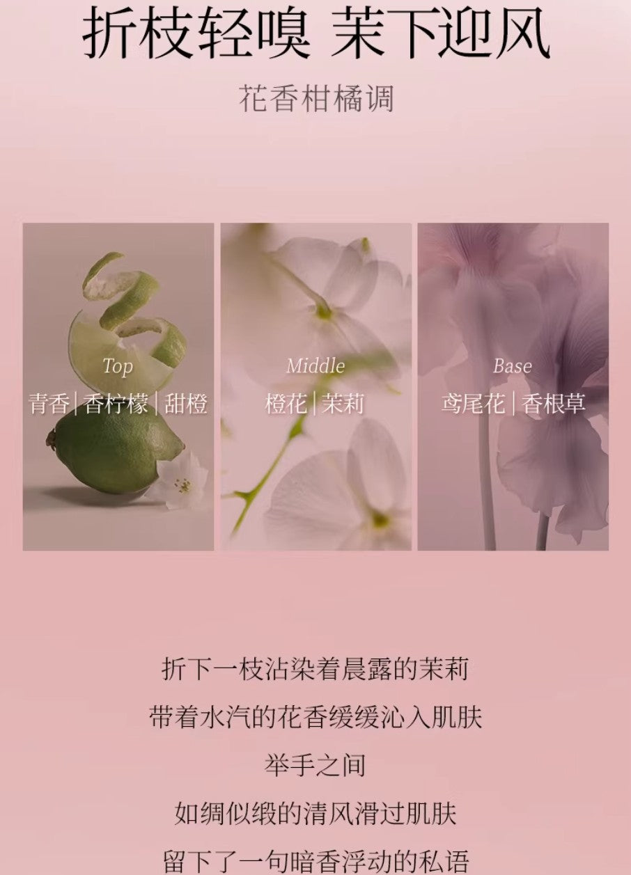 FAN BEAUTY DIARY Jasmine Fragrant Moisturizing Hand Essence 65g 美黎汎抬手生香凝玉特润精油护手精华乳
