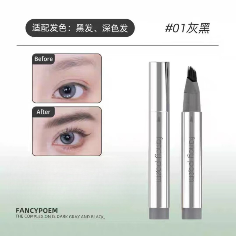 Tiktok/Douyin Hot FANCY POEM Multi Fork Plush Water Eyebrow Pencil 1.25ml【Tiktok抖音爆款】时尚诗多叉毛绒水眉笔