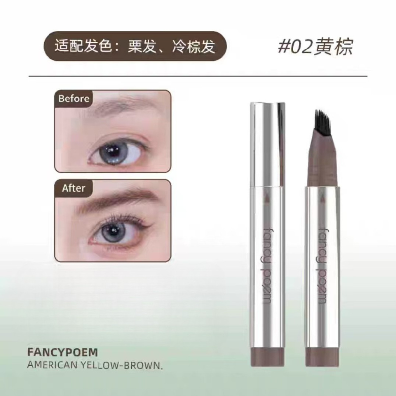 Tiktok/Douyin Hot FANCY POEM Multi Fork Plush Water Eyebrow Pencil 1.25ml【Tiktok抖音爆款】时尚诗多叉毛绒水眉笔