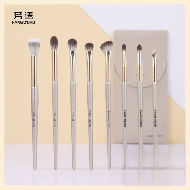 Tiktok/Douyin Hot FANGWORD 8-piece Eye Brush Set with A Storage Bag【Tiktok抖音爆款】芳语眼部套刷8支装带收纳包