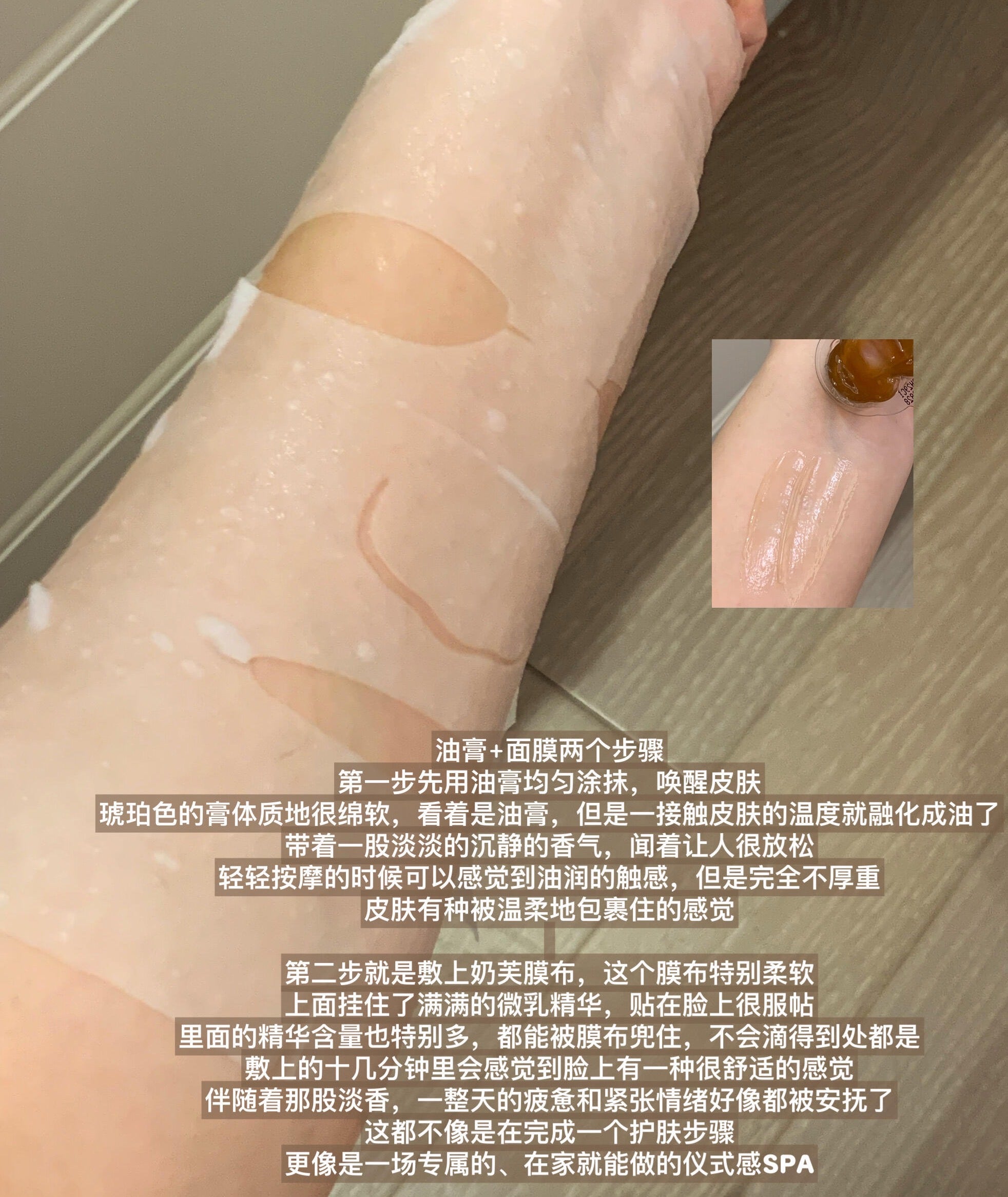 FAN BEAUTY DIARY Reishi & Tubermagnatum Amber Anti-Wrinkle Balm Mask (4g+30ml)*5pcs/box 美黎汎灵芝白松露琥珀蜜润淡纹油膏面膜