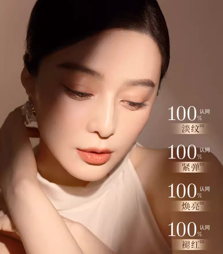 FAN BEAUTY DIARY Reishi & Tubermagnatum Amber Anti-Wrinkle Balm Mask (4g+30ml)*5pcs/box 美黎汎灵芝白松露琥珀蜜润淡纹油膏面膜