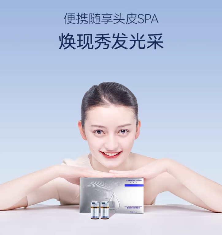 FAN BEAUTY DIARY Scalp Intense-care Massage Serum 6ml*10pcs/box 美黎汎范冰冰同款赋活润养头皮精华液