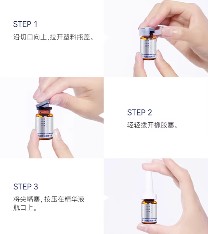 FAN BEAUTY DIARY Scalp Intense-care Massage Serum 6ml*10pcs/box 美黎汎范冰冰同款赋活润养头皮精华液