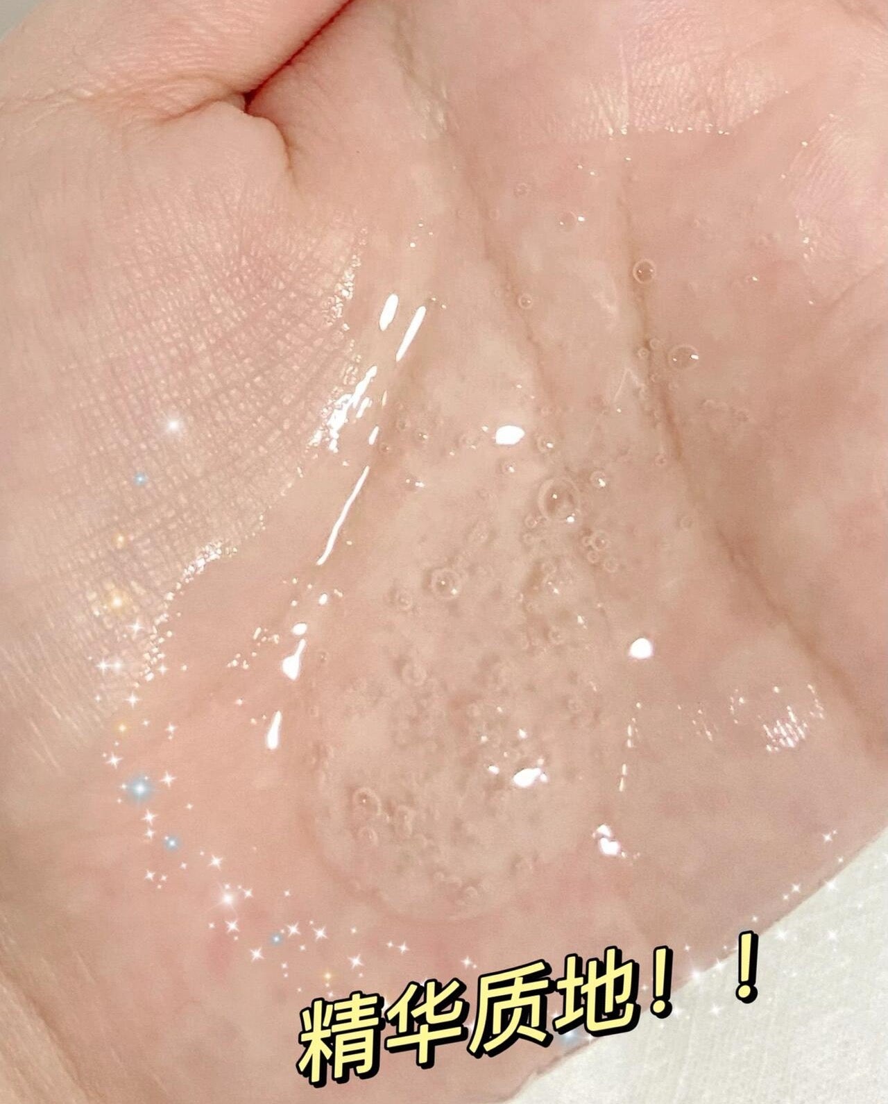 FAN BEAUTY DIARY Seagrape Deep Hydrating Cleanser 200ml 美黎汎范冰冰同款海葡萄凝水沁透保湿洁颜蜜