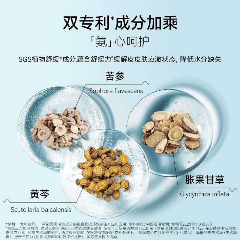 FAN BEAUTY DIARY Seagrape Deep Hydrating Cleanser 200ml 美黎汎范冰冰同款海葡萄凝水沁透保湿洁颜蜜