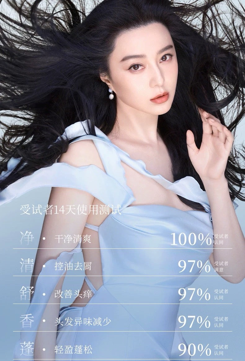 FAN BEAUTY DIARY Verbena Fragrance Anti-Dandruff Itch Relief Multi-Effect Oil Control Shampoo 296ml 美黎汎范冰冰同款马鞭草香氛去屑止痒多效控油洗发水