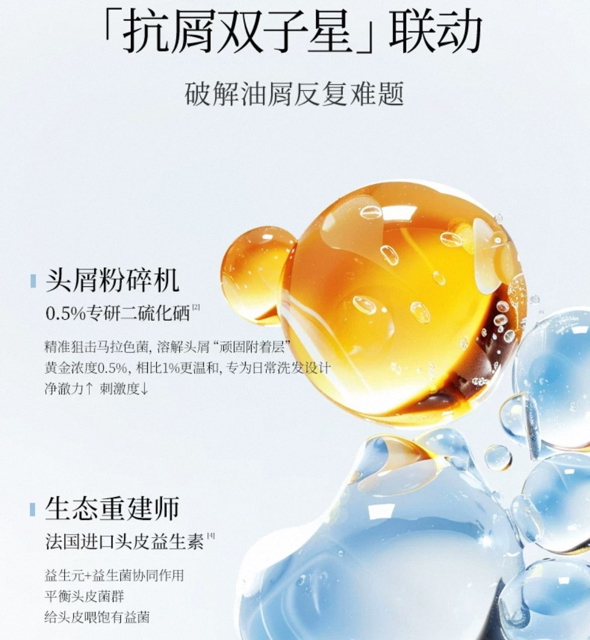 FAN BEAUTY DIARY Verbena Fragrance Anti-Dandruff Itch Relief Multi-Effect Oil Control Shampoo 296ml 美黎汎范冰冰同款马鞭草香氛去屑止痒多效控油洗发水