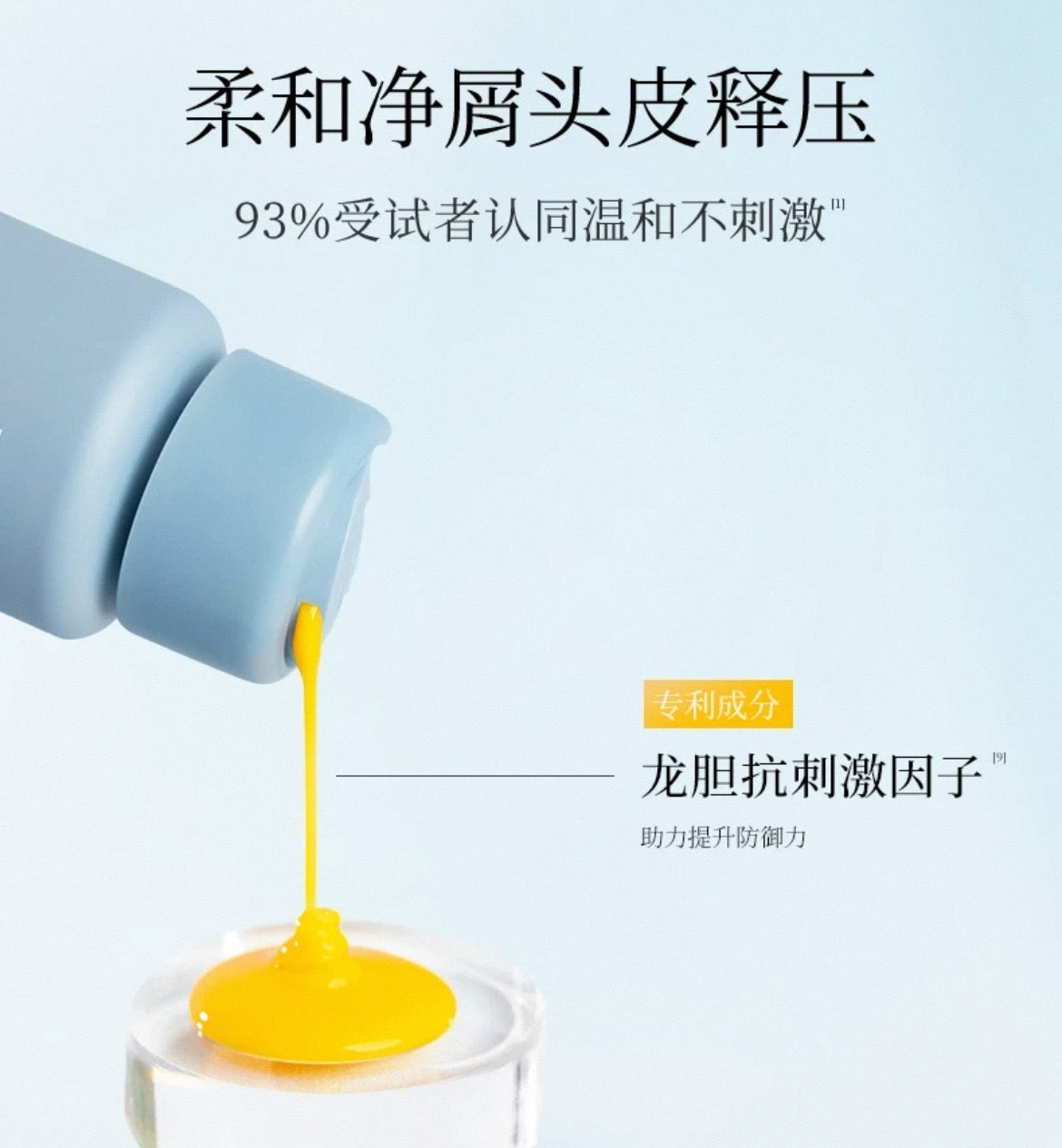 FAN BEAUTY DIARY Verbena Fragrance Anti-Dandruff Itch Relief Multi-Effect Oil Control Shampoo 296ml 美黎汎范冰冰同款马鞭草香氛去屑止痒多效控油洗发水