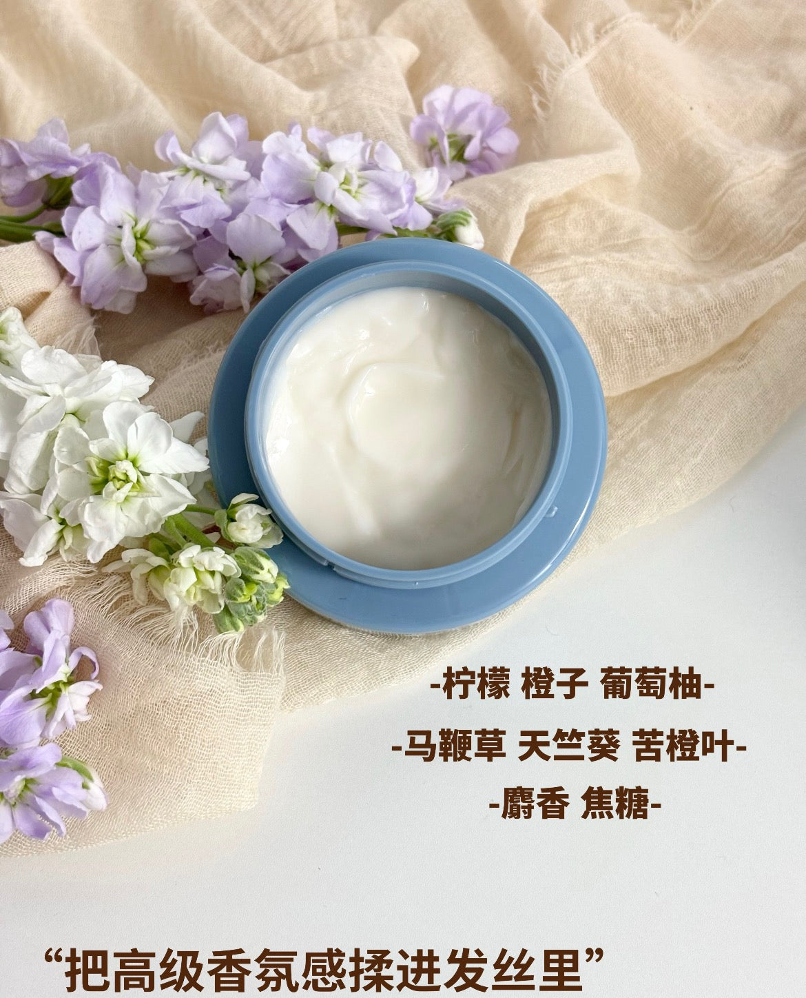 FAN BEAUTY DIARY Verbena Light And Airy Flow Hair Conditioner 200ml 美黎汎范冰冰同款马鞭草香氛清盈水漾飘逸护发素