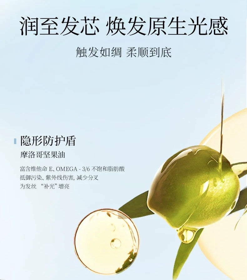 FAN BEAUTY DIARY Verbena Light And Airy Flow Hair Conditioner 200ml 美黎汎范冰冰同款马鞭草香氛清盈水漾飘逸护发素