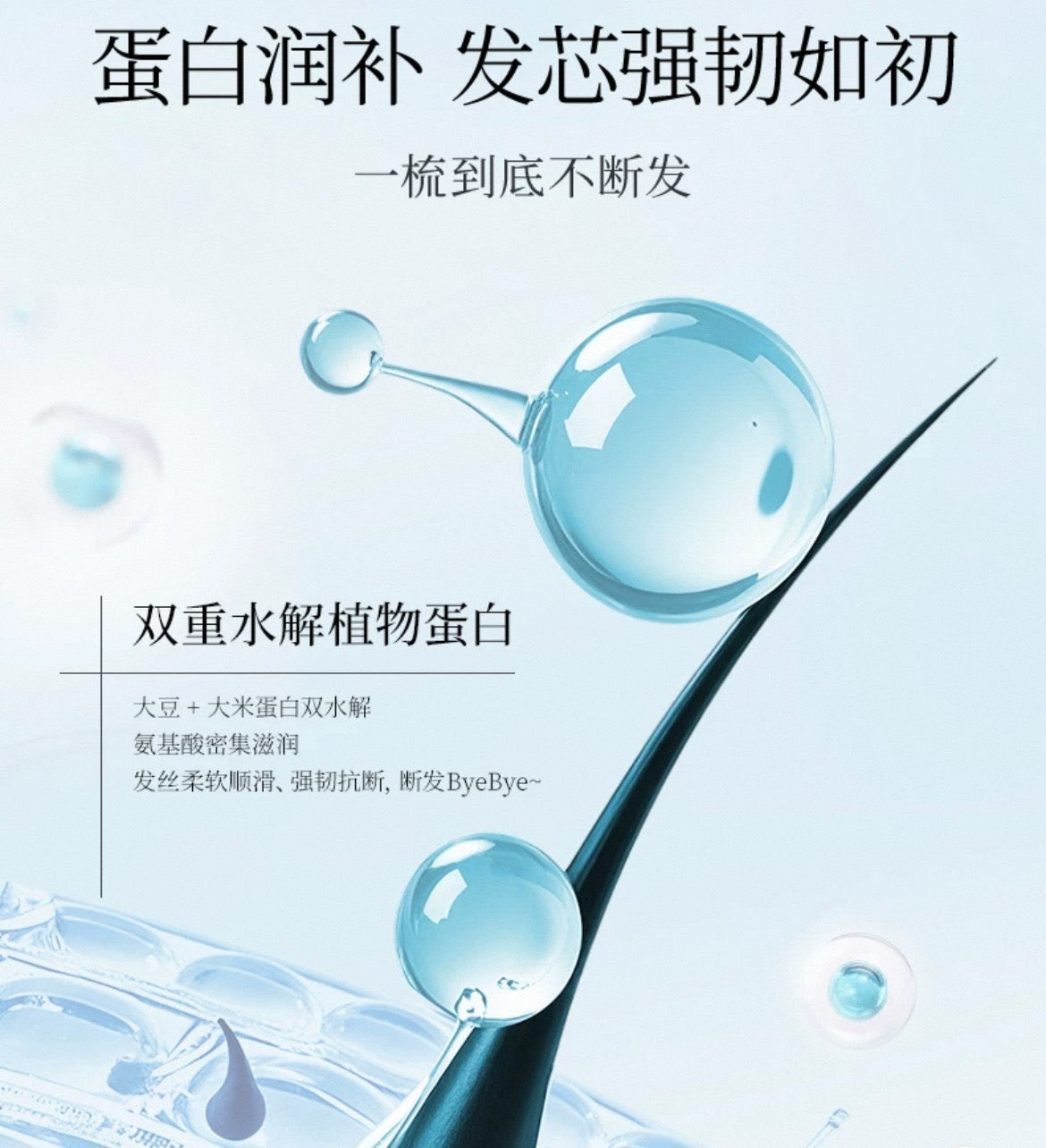 FAN BEAUTY DIARY Verbena Light And Airy Flow Hair Conditioner 200ml 美黎汎范冰冰同款马鞭草香氛清盈水漾飘逸护发素
