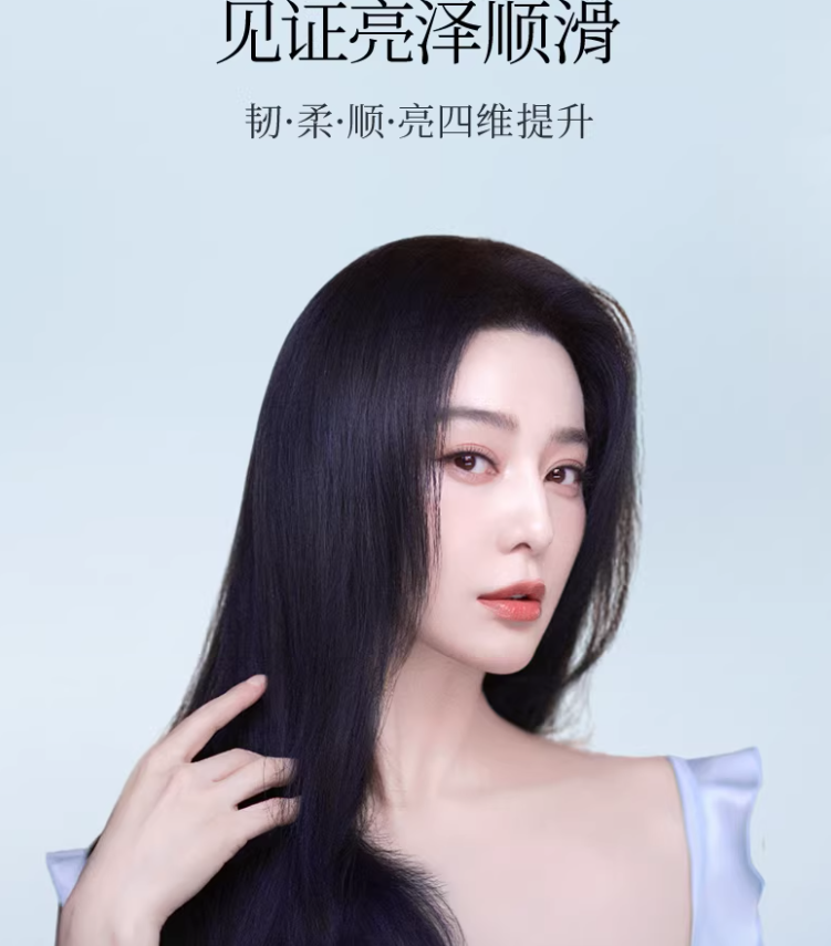 FAN BEAUTY DIARY Verbena Light And Airy Flow Hair Conditioner 200ml 美黎汎范冰冰同款马鞭草香氛清盈水漾飘逸护发素