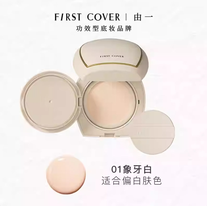 Tiktok/Douyin Hot FIRST COVER Cozy Lifting Cushion Foundation 10g＋10g 【Tiktok抖音爆款】由一提拉紧致气垫霜