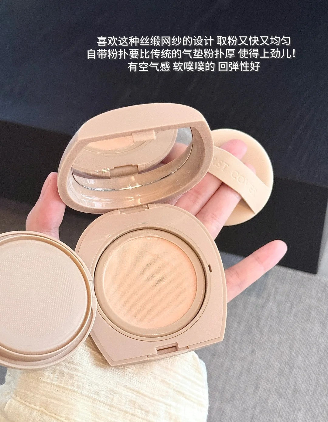 Tiktok/Douyin Hot FIRST COVER Cozy Lifting Cushion Foundation 10g＋10g 【Tiktok抖音爆款】由一提拉紧致气垫霜