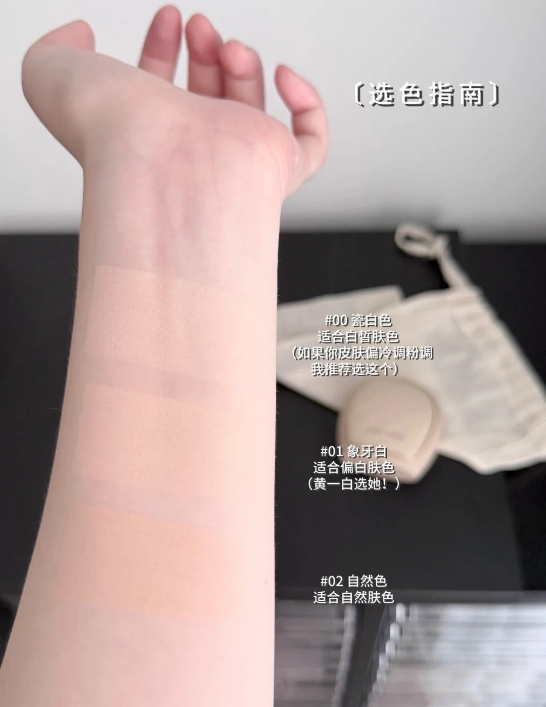 Tiktok/Douyin Hot FIRST COVER Cozy Lifting Cushion Foundation 10g＋10g 【Tiktok抖音爆款】由一提拉紧致气垫霜