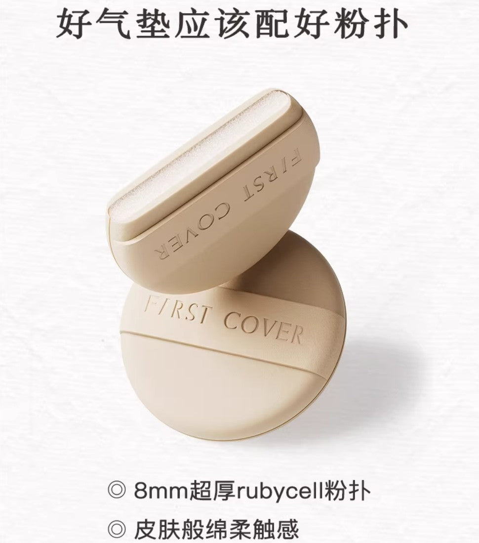 Tiktok/Douyin Hot FIRST COVER Cozy Lifting Cushion Foundation 10g＋10g 【Tiktok抖音爆款】由一提拉紧致气垫霜