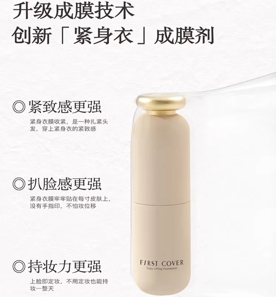 Tiktok/Douyin Hot FIRST COVER Cozy Lifting Foundation 9g/20g【Tiktok抖音爆款】由一提拉紧致粉底液