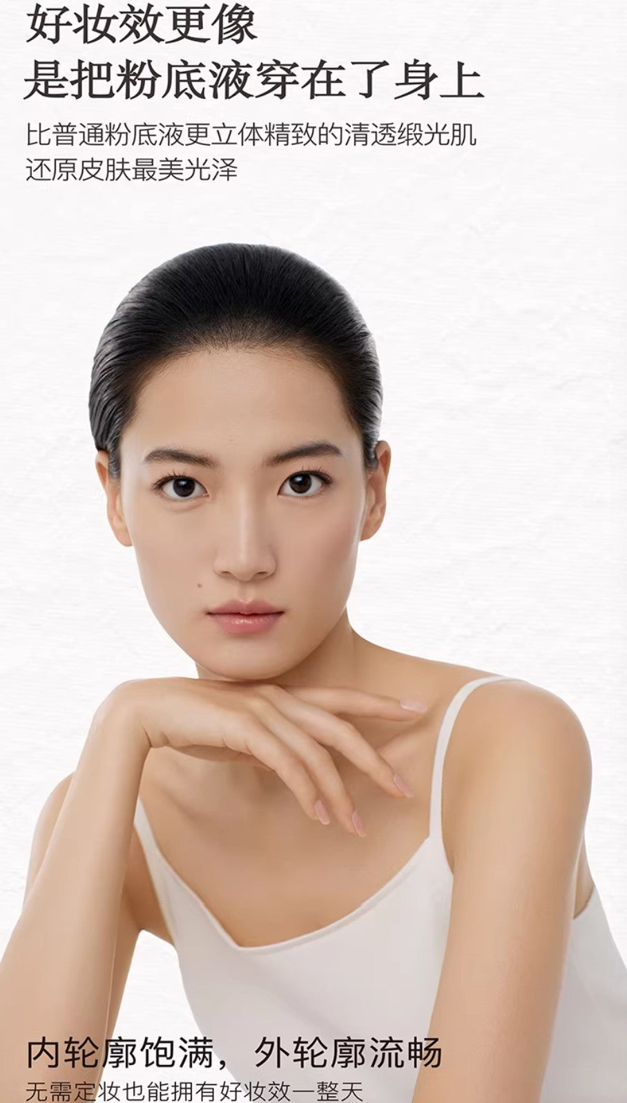 Tiktok/Douyin Hot FIRST COVER Cozy Lifting Foundation 9g/20g【Tiktok抖音爆款】由一提拉紧致粉底液