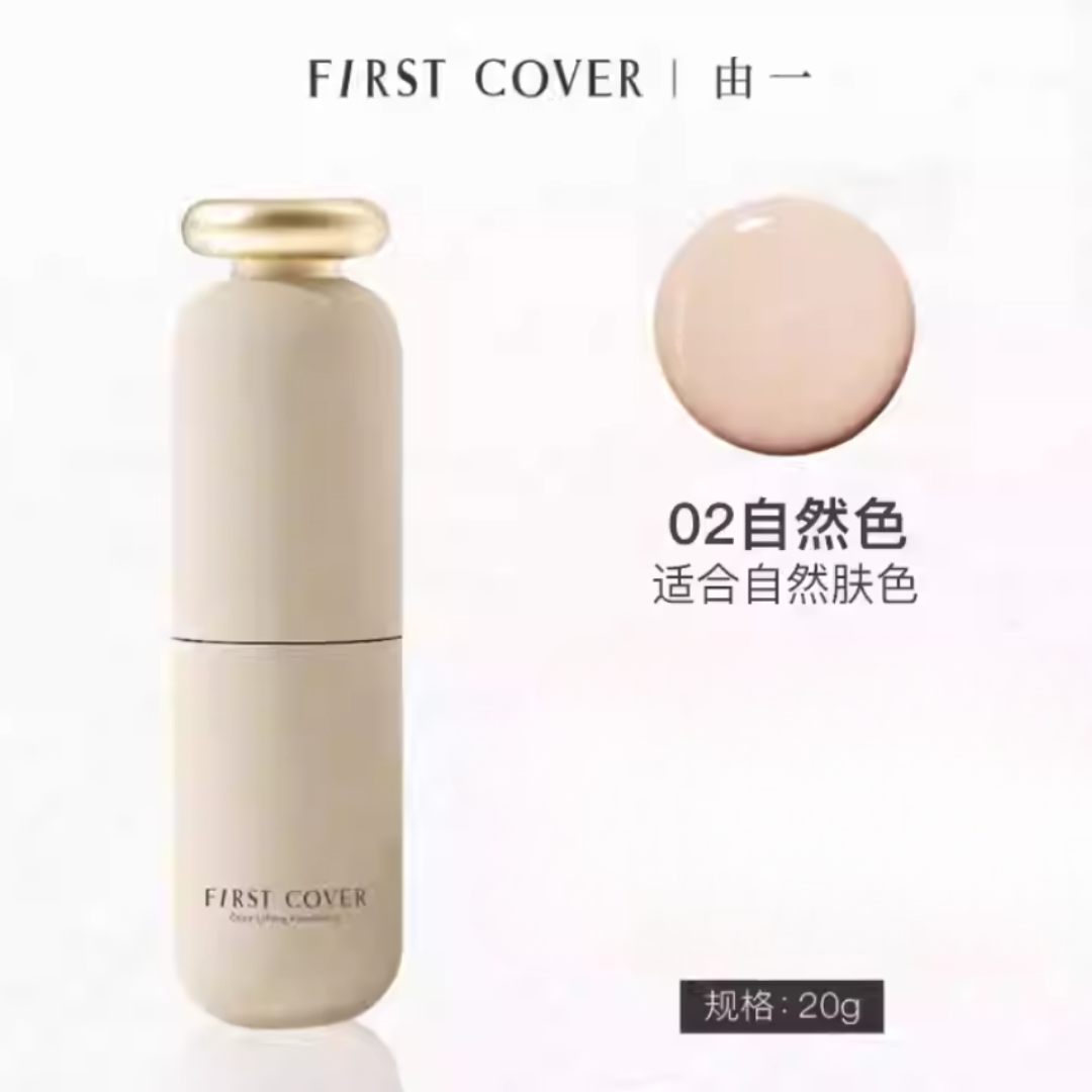Tiktok/Douyin Hot FIRST COVER Cozy Lifting Foundation 9g/20g【Tiktok抖音爆款】由一提拉紧致粉底液