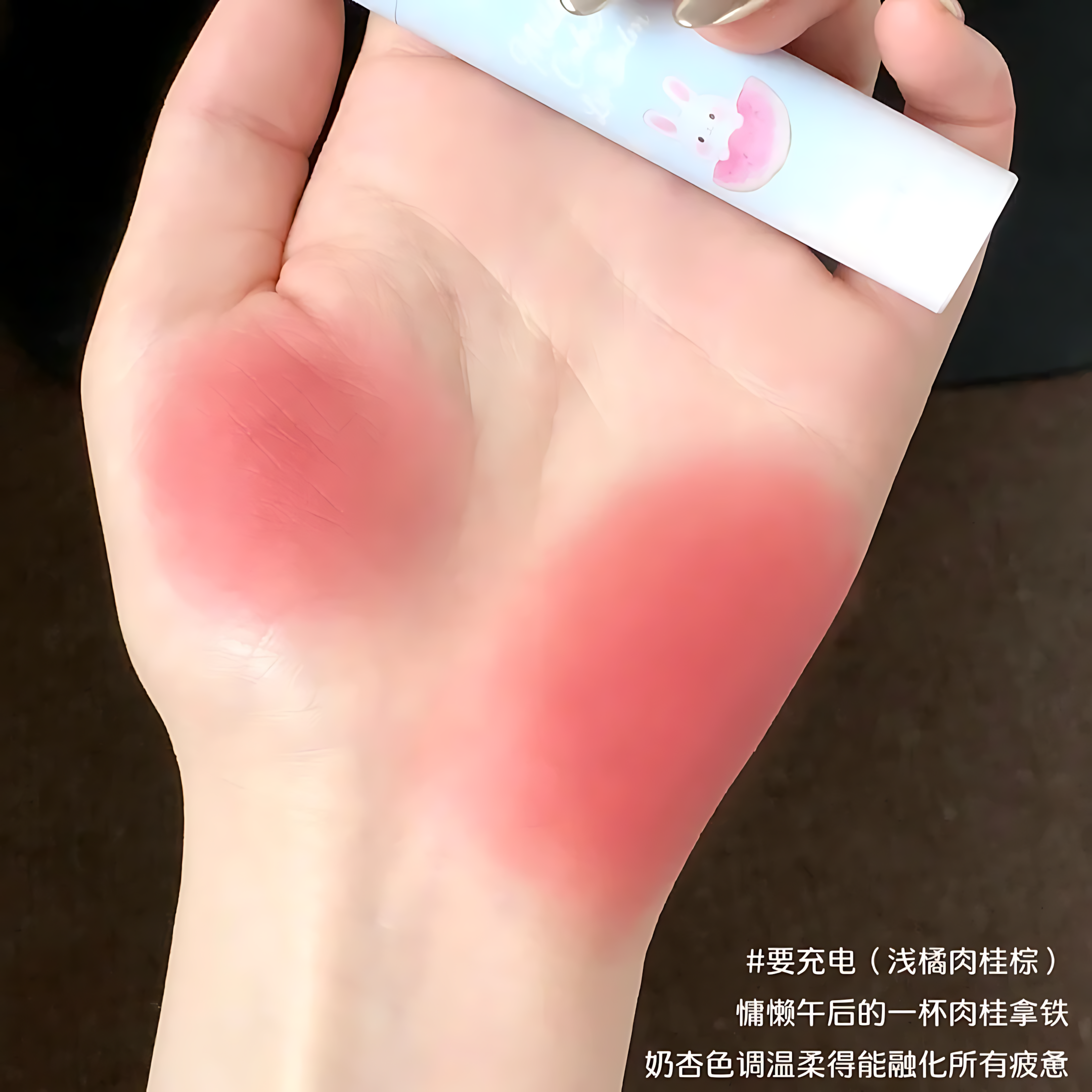 FLORTTE Bunny Series Cheese Lip Mud 3ml 花洛莉亚兔兔系列奶酪唇泥