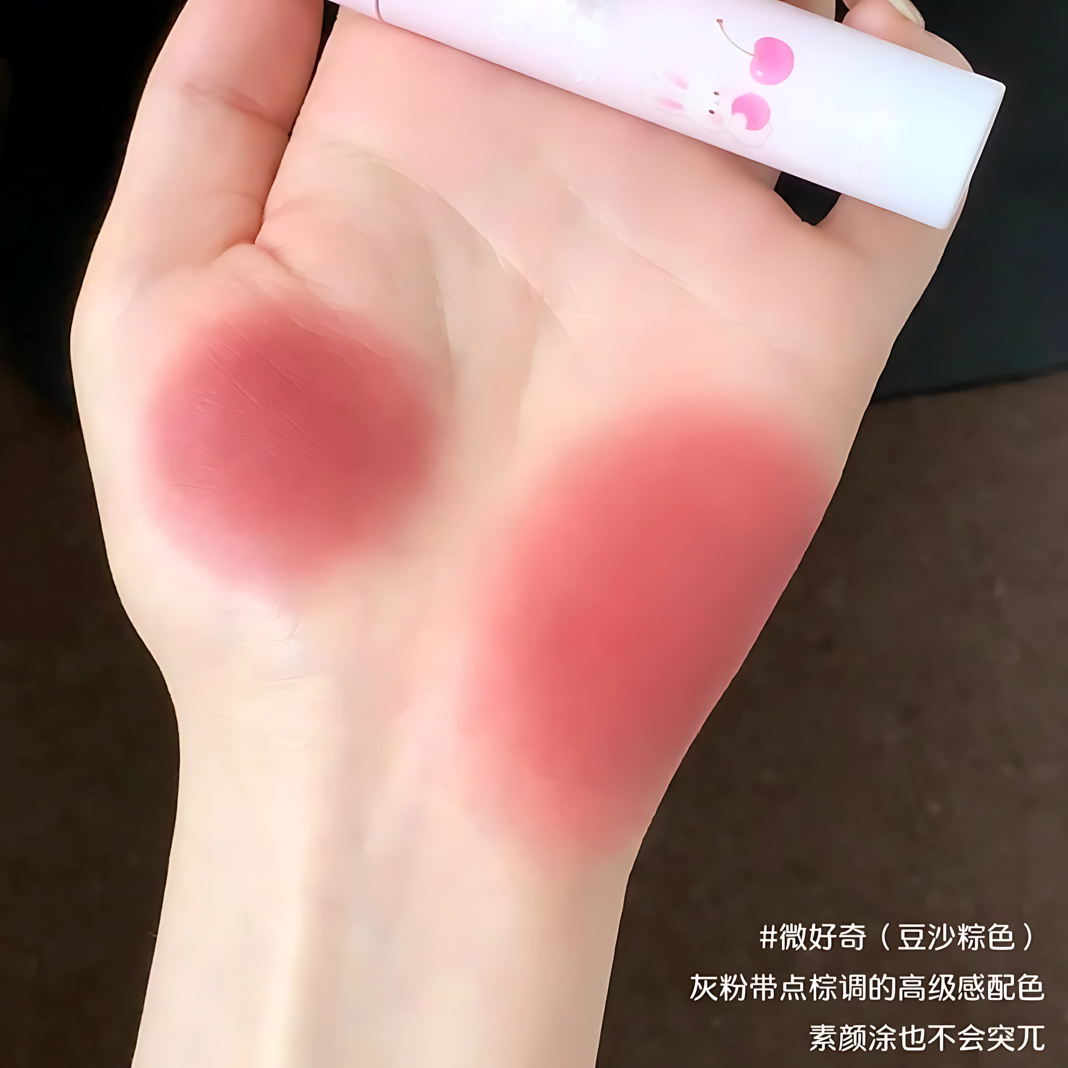 FLORTTE Bunny Series Cheese Lip Mud 3ml 花洛莉亚兔兔系列奶酪唇泥