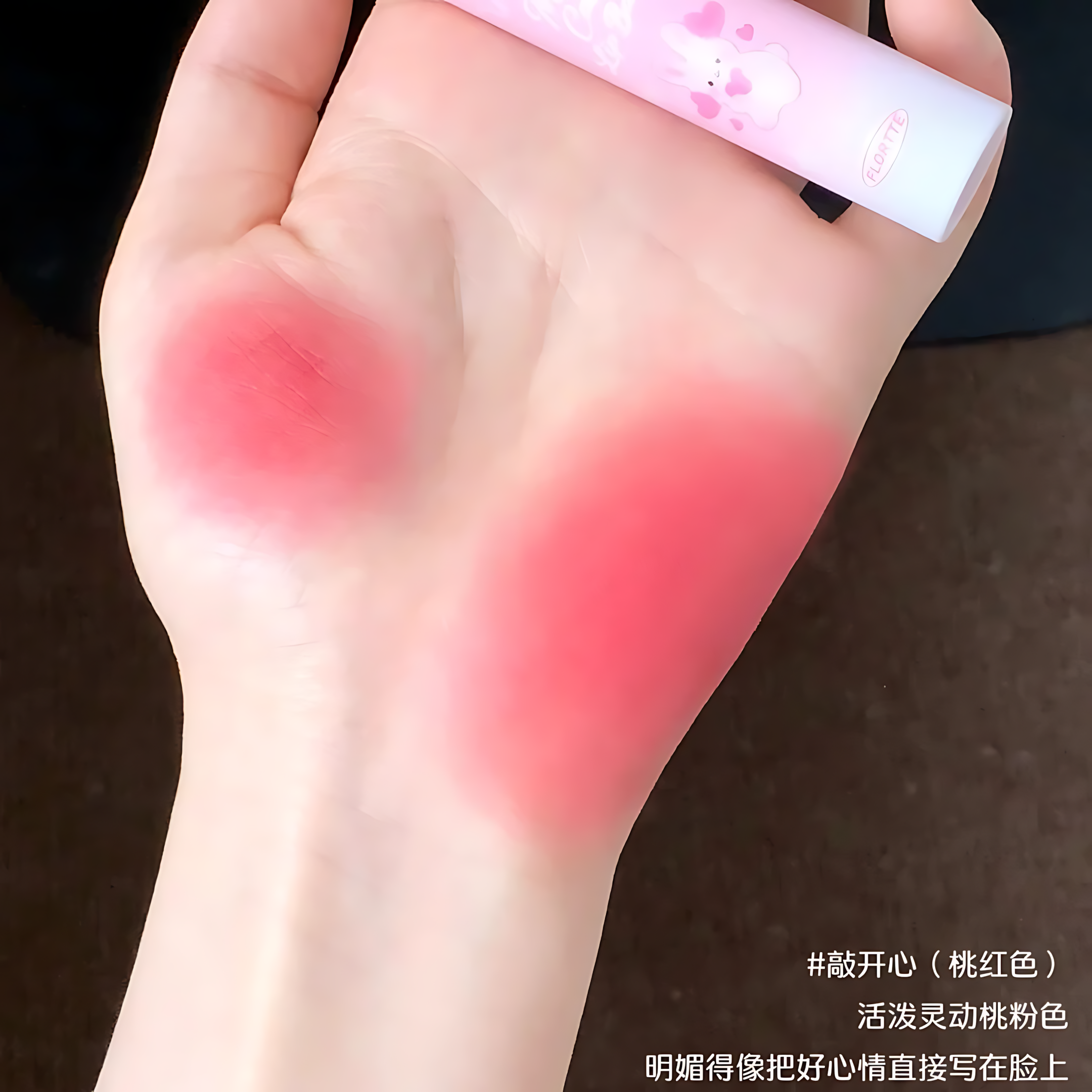 FLORTTE Bunny Series Cheese Lip Mud 3ml 花洛莉亚兔兔系列奶酪唇泥