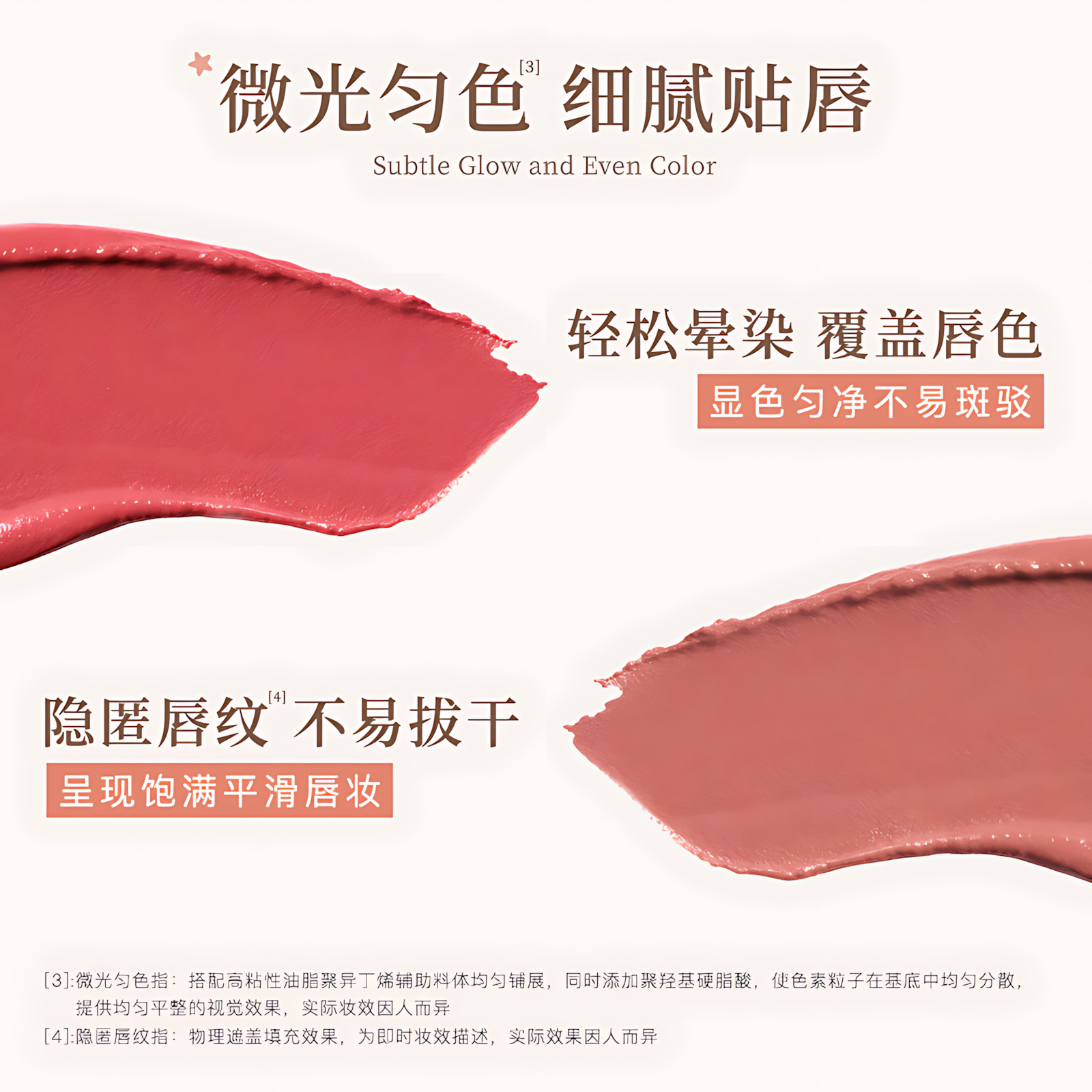 FLORTTE Bunny Series Cheese Lip Mud 3ml 花洛莉亚兔兔系列奶酪唇泥