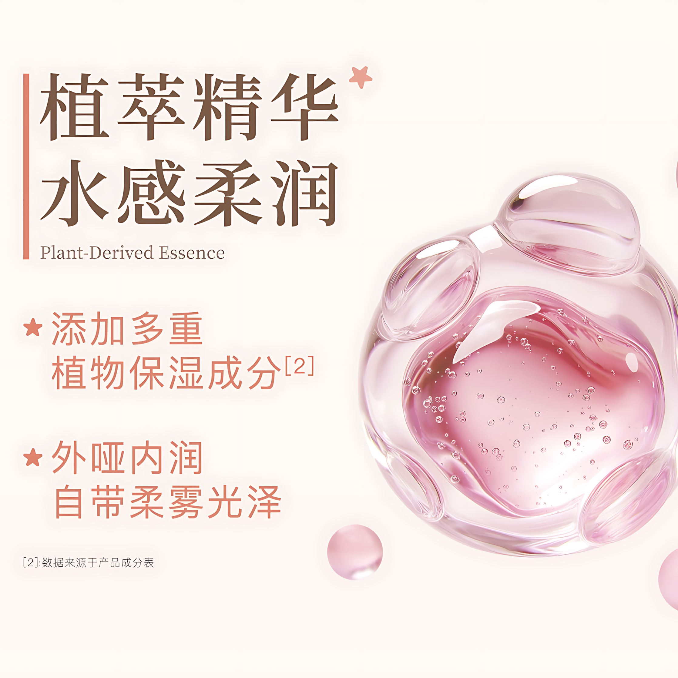 FLORTTE Bunny Series Cheese Lip Mud 3ml 花洛莉亚兔兔系列奶酪唇泥
