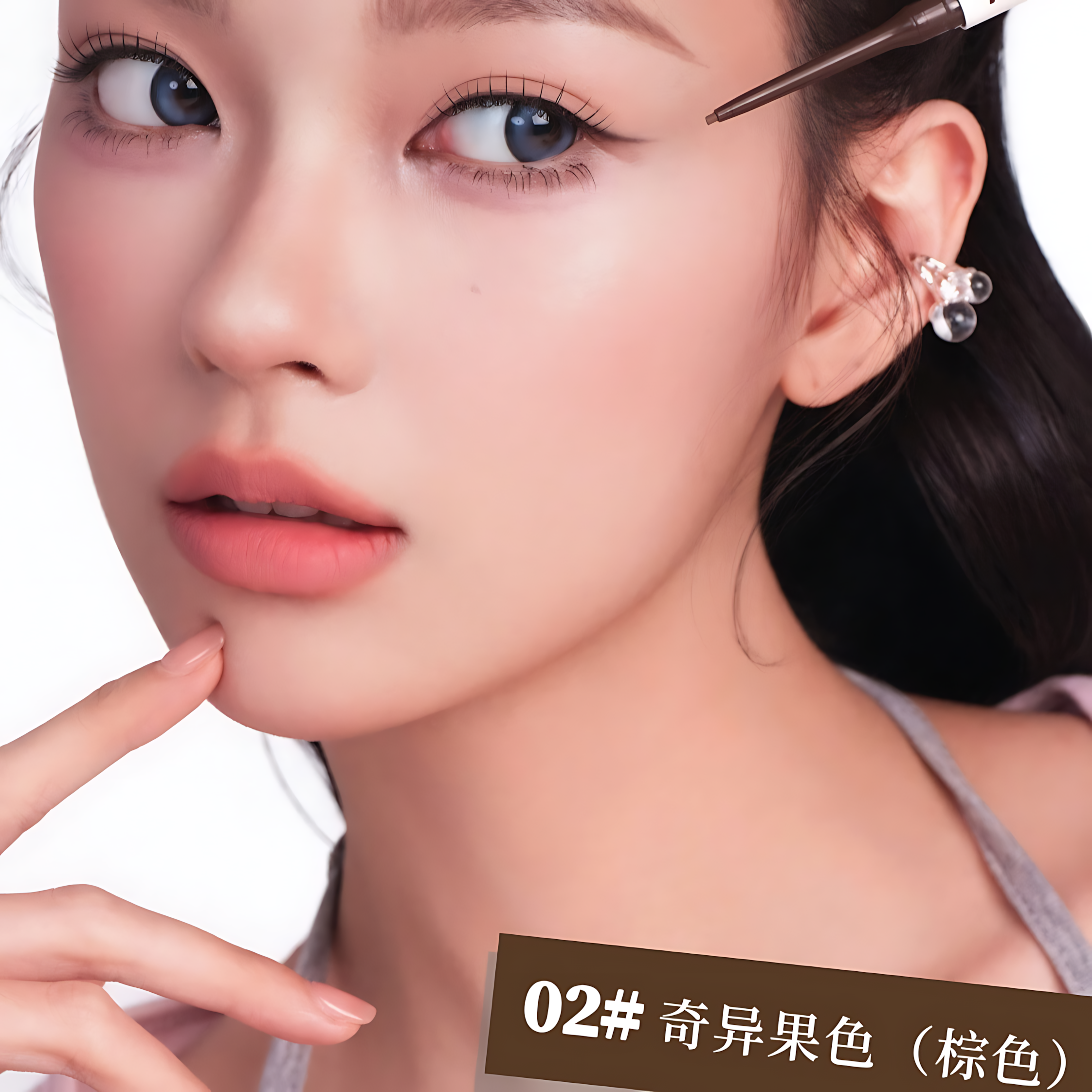 Flortte Fruit Salad Gel Eyeliner 50mg 花洛莉亚水果沙拉系列眼线胶笔