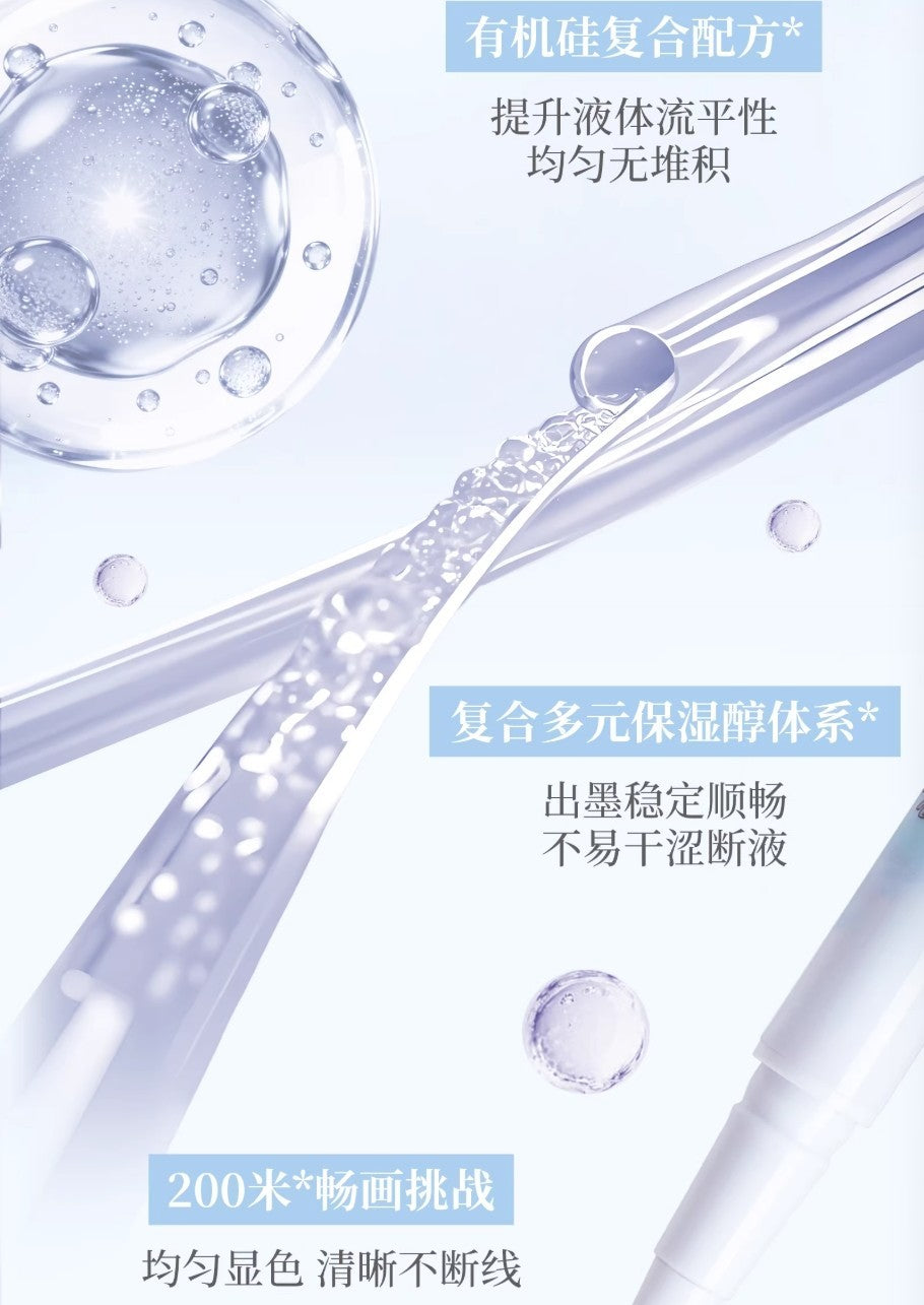 FLORTTE Ink Brush Beginner Series Liquid Eyebrow Pencil 0.5ml 花洛莉亚水墨初心系列液体水眉笔