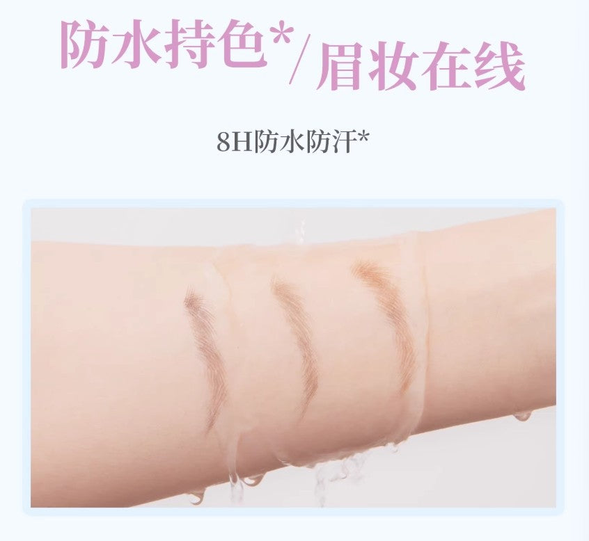 FLORTTE Ink Brush Beginner Series Liquid Eyebrow Pencil 0.5ml 花洛莉亚水墨初心系列液体水眉笔