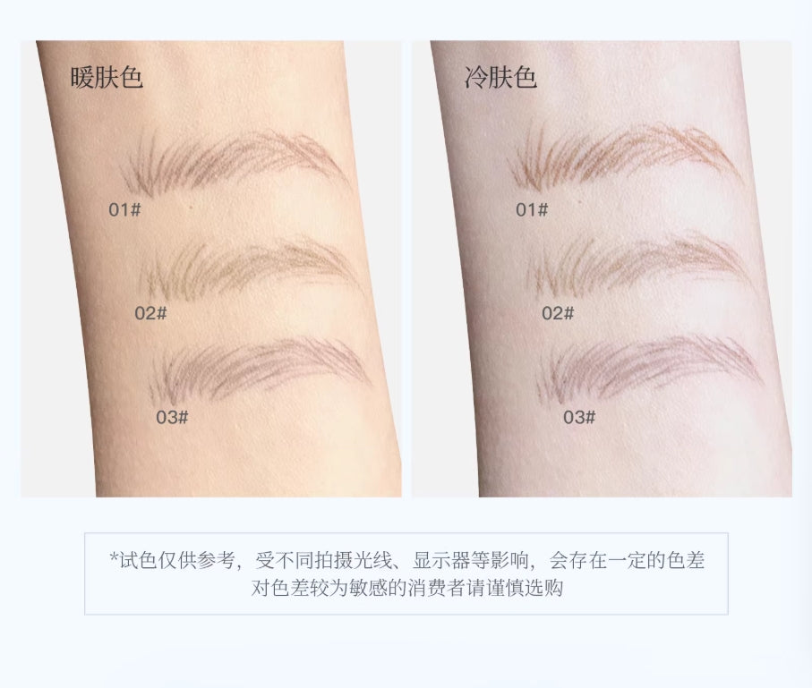 FLORTTE Ink Brush Beginner Series Liquid Eyebrow Pencil 0.5ml 花洛莉亚水墨初心系列液体水眉笔