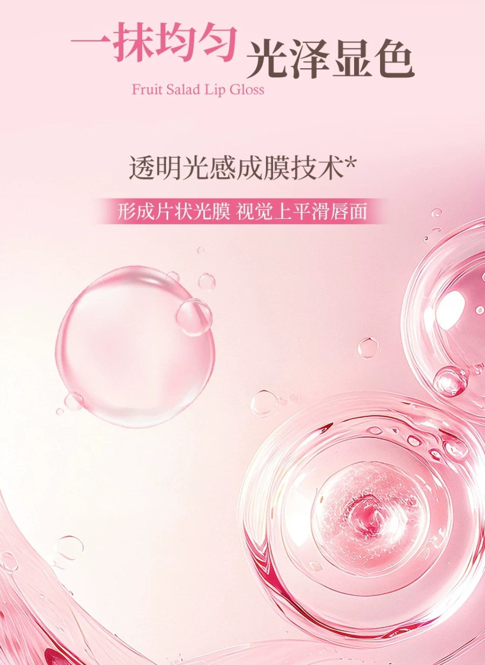 FLORTTE Fruit Salad Lip Gloss 5g 花洛莉亚水果沙拉系列软管唇蜜