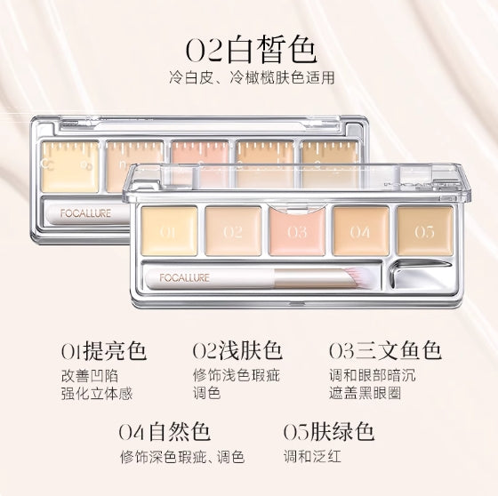 FOCALLURE Ruler Concealer Palette 4.5g 菲鹿儿尺子遮瑕盘