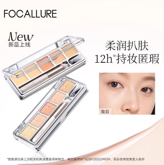 FOCALLURE Ruler Concealer Palette 4.5g 菲鹿儿尺子遮瑕盘