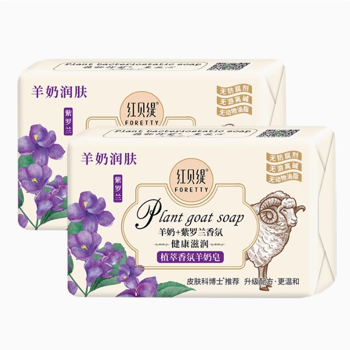 Tiktok/Douyin Hot FORETTY Botanical Fragrance Goat Milk Soap 200g【Tiktok抖音爆款】红贝缇植萃香氛羊奶皂