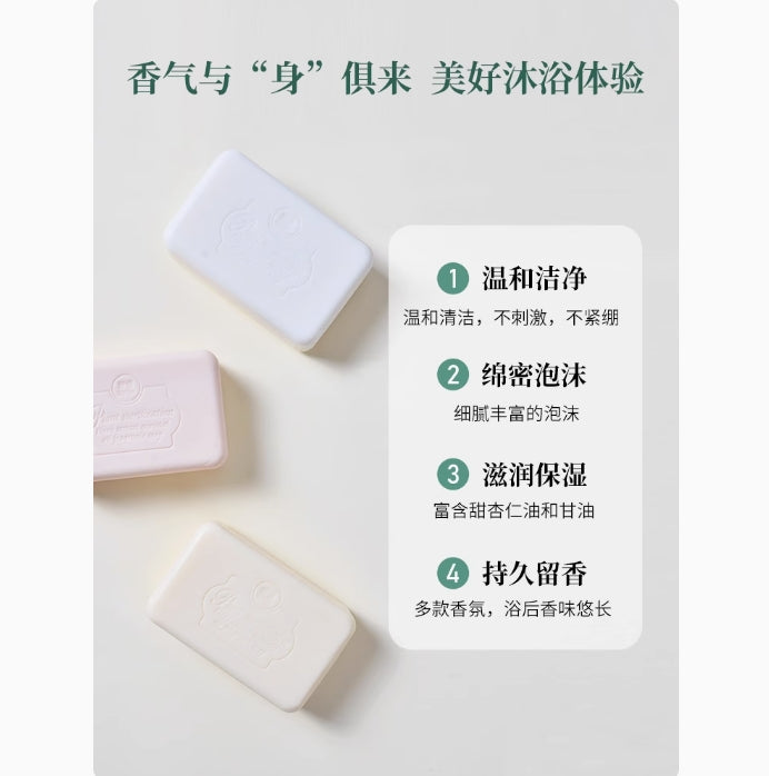 Tiktok/Douyin Hot FORETTY Botanical Fragrance Goat Milk Soap 200g【Tiktok抖音爆款】红贝缇植萃香氛羊奶皂