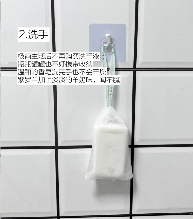 Tiktok/Douyin Hot FORETTY Botanical Fragrance Goat Milk Soap 200g【Tiktok抖音爆款】红贝缇植萃香氛羊奶皂