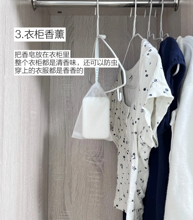 Tiktok/Douyin Hot FORETTY Botanical Fragrance Goat Milk Soap 200g【Tiktok抖音爆款】红贝缇植萃香氛羊奶皂