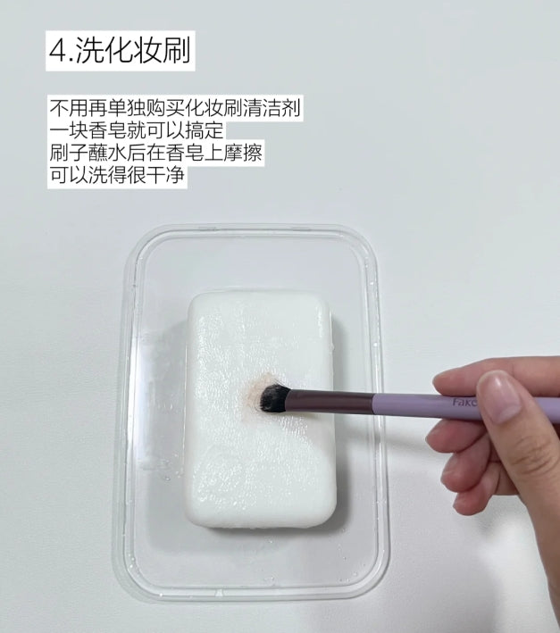 Tiktok/Douyin Hot FORETTY Botanical Fragrance Goat Milk Soap 200g【Tiktok抖音爆款】红贝缇植萃香氛羊奶皂