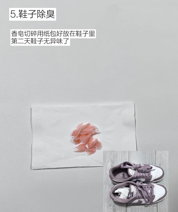 Tiktok/Douyin Hot FORETTY Botanical Fragrance Goat Milk Soap 200g【Tiktok抖音爆款】红贝缇植萃香氛羊奶皂