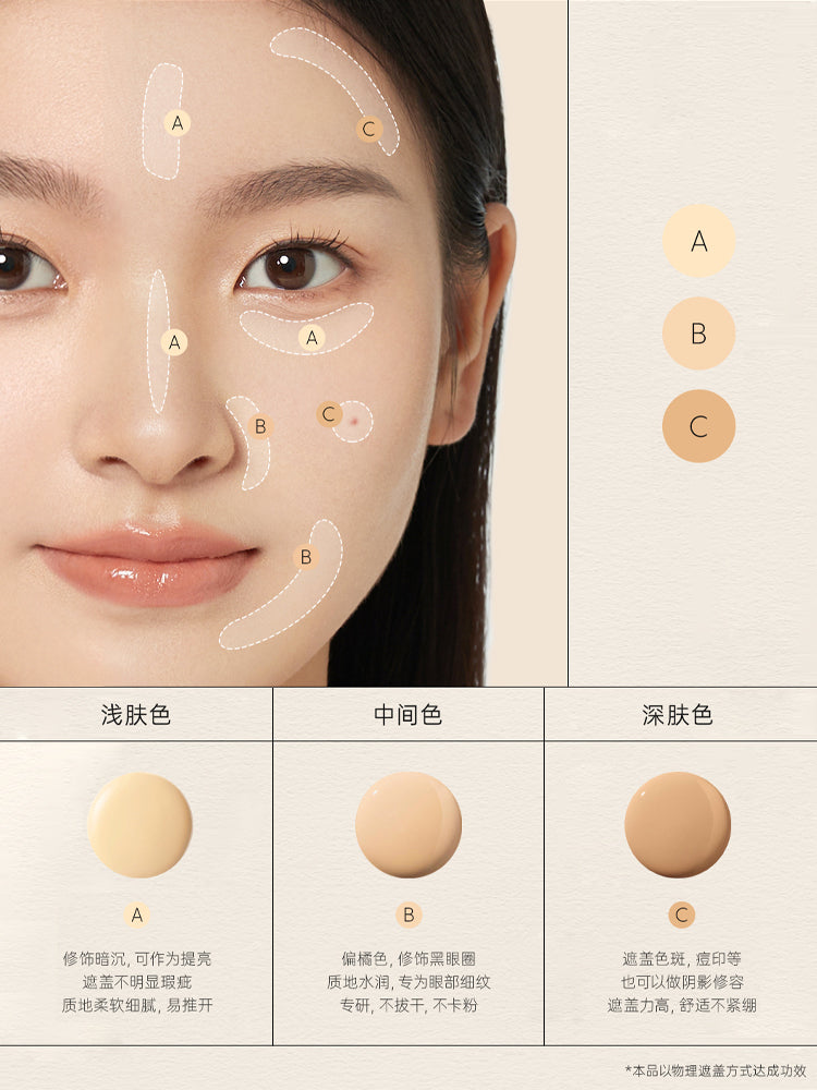FOREVERKEY 3-Color Perfect Refining Concealer Palette 5g FOREVERKEY三色净瑕修颜遮瑕盘