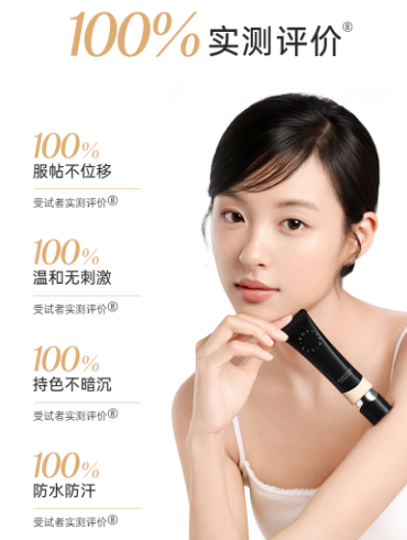 FOREVERKEY Always Stand by Foudation 30g FOREVERKEY纹丝不动粉底