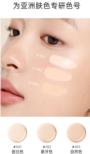 FOREVERKEY Always Stand by Foudation 30g FOREVERKEY纹丝不动粉底